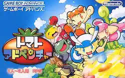 Tomato Adventure